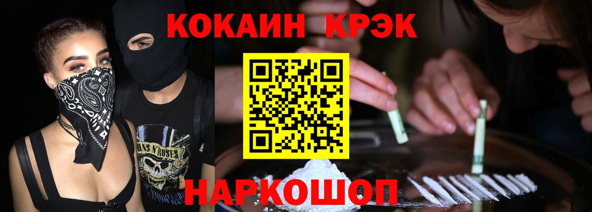 Cocaine  Cocaine Перу  Вход с VPN  Буйнакск  КОКАИН Колумбийский 