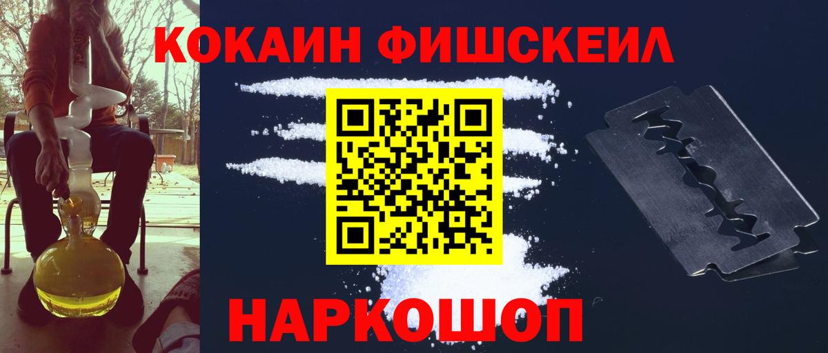 Буйнакск  ГАШ  Вход с VPN  Меф МЯУ МЯУ  
