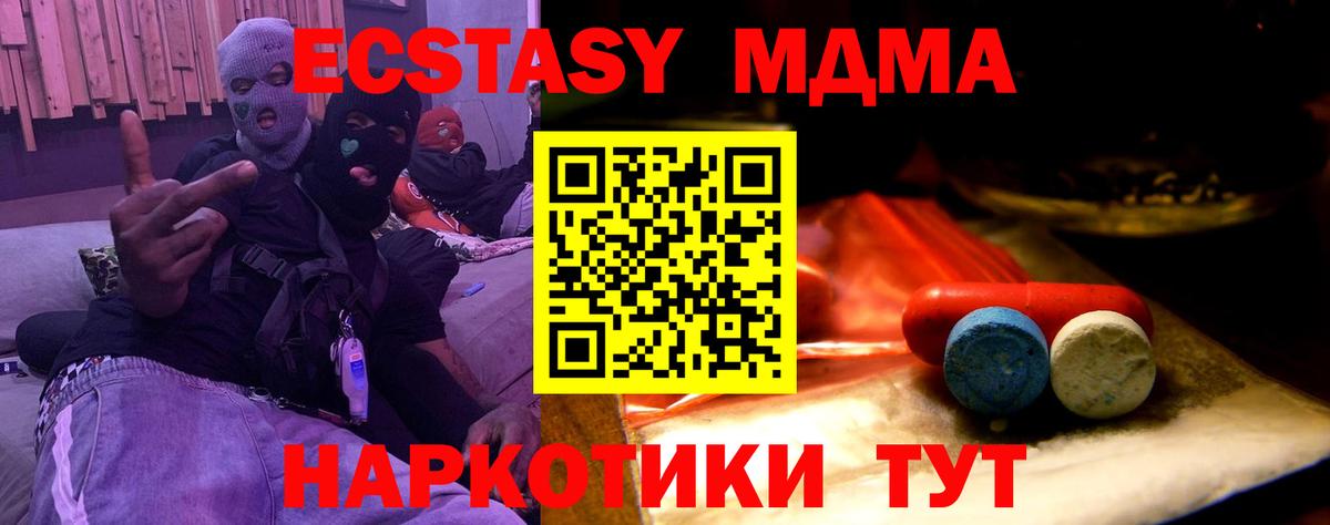 сайты даркнета состав  ЭКСТАЗИ  Буйнакск  Вход с VPN  ЭКСТАЗИ диски 