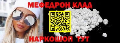 крисы Обнинск