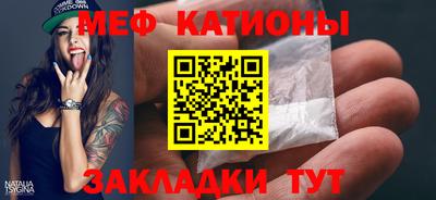 трава Нягань