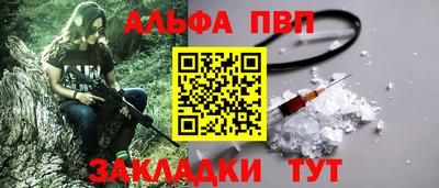 spice Первоуральск