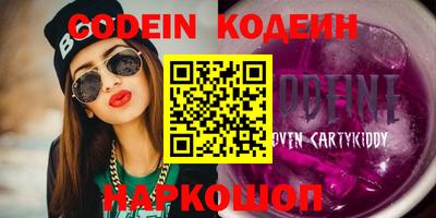 крисы Обнинск