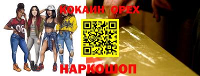 трава Нягань