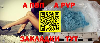 крисы Обнинск