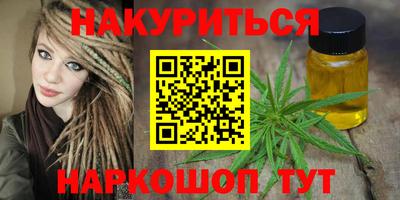 крисы Обнинск