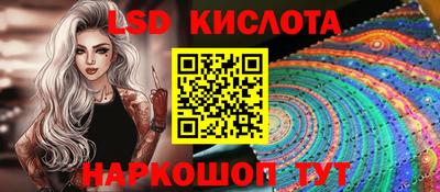 крисы Обнинск