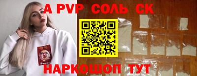 крисы Обнинск