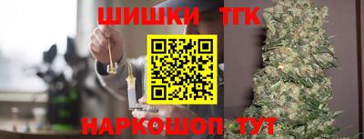 крисы Обнинск
