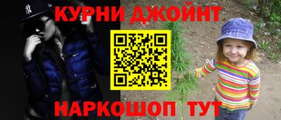 крисы Обнинск