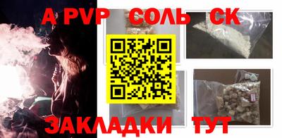 трава Нягань