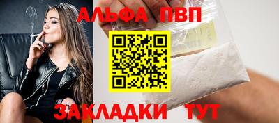 дурь Обь