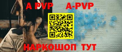 крисы Обнинск