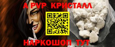 дурь Обь