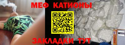 крисы Обнинск