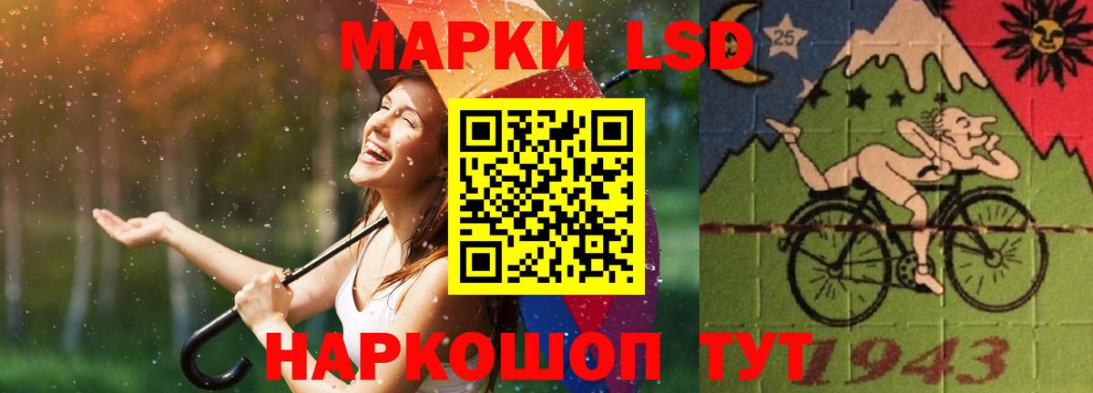LSD-25 экстази кислота  Вход с VPN  Буйнакск 