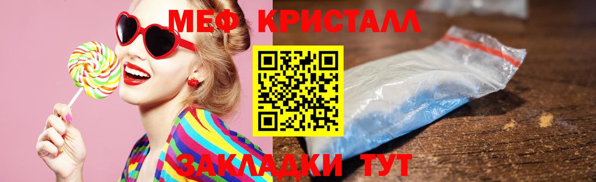 МЕФ  Буйнакск