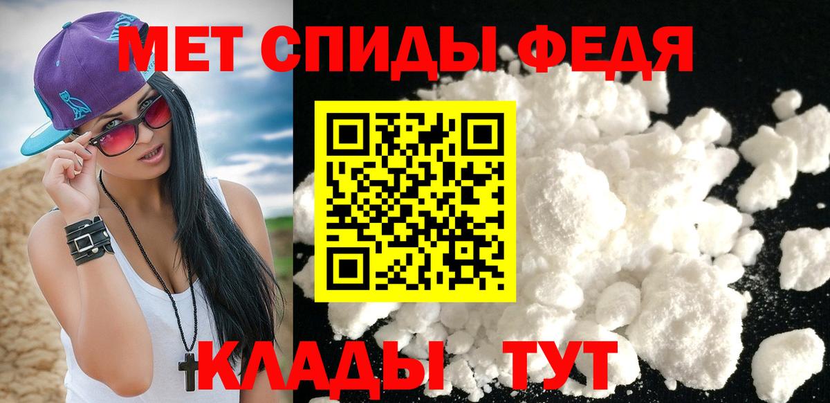 Метамфетамин винт Буйнакск
