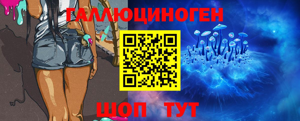 Галлюциногенные грибы мухоморы  Вход с VPN  наркошоп  Буйнакск  Галлюциногенные грибы Psilocybine cubensis 